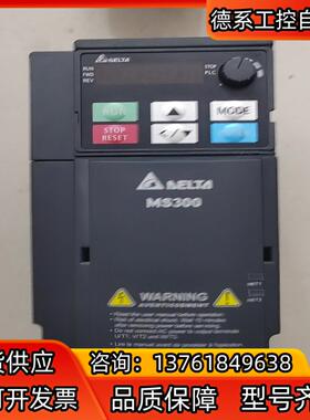 台达变频器 MS300型号VFD5A5MS43ANSAA