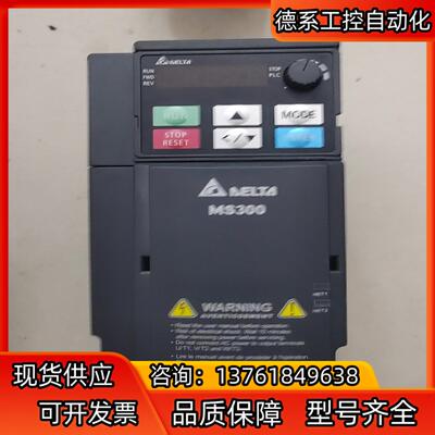 台达变频器 MS300型号VFD5A5MS43ANSAA