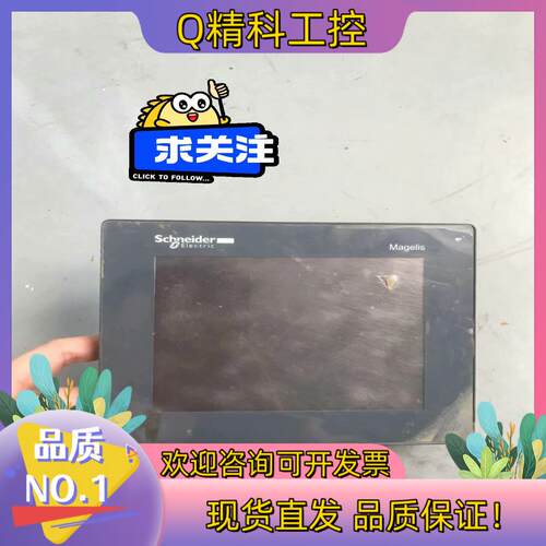 现货触摸屏 HMISTU855   功能完