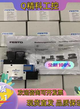 现货VADMI-95-N  FESTO真空发生器  全新