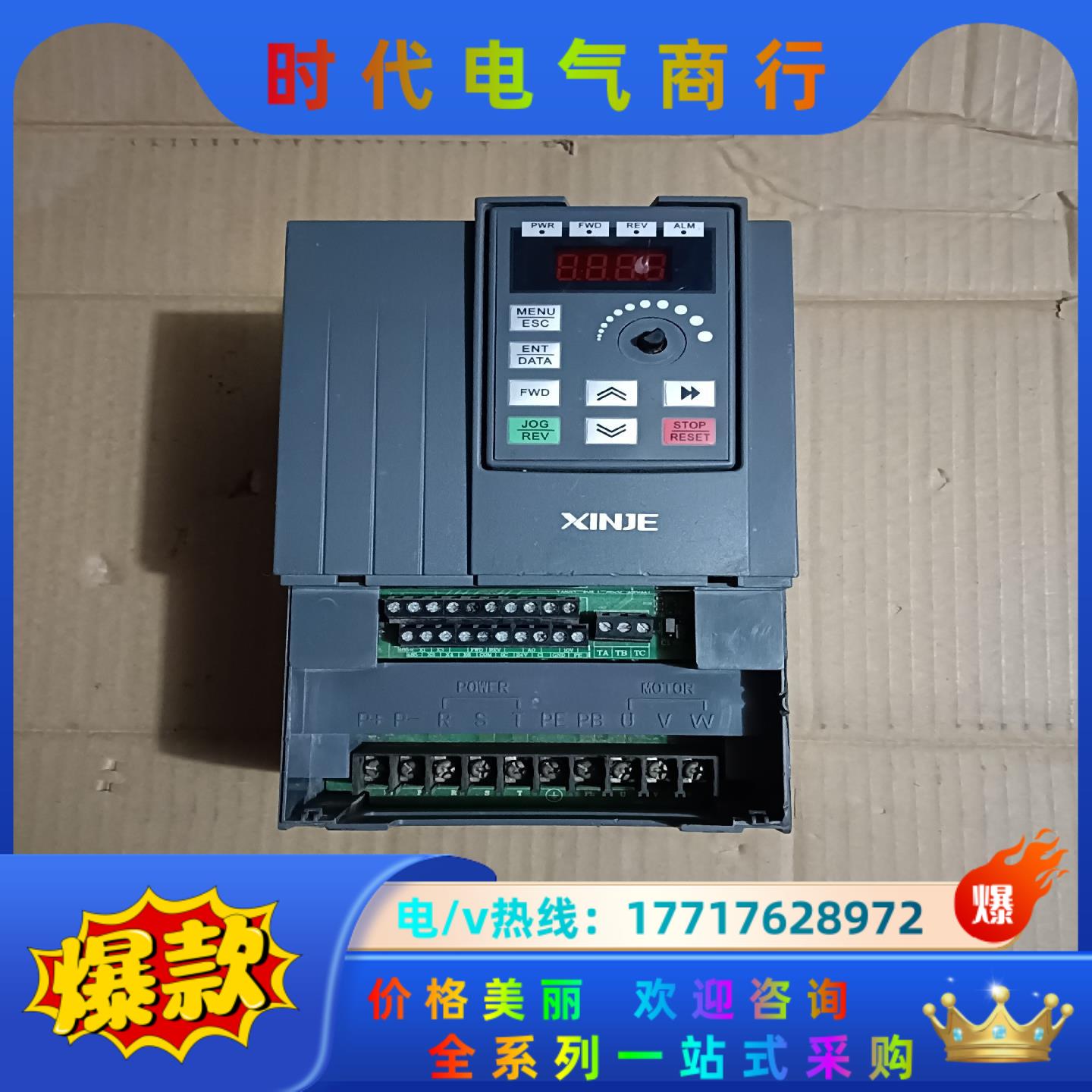 XINJE信捷变频器   VB5N-42P2G/43P7P
