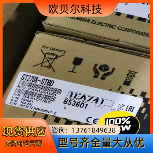 GT2708-STBD  GT2708-VTBA