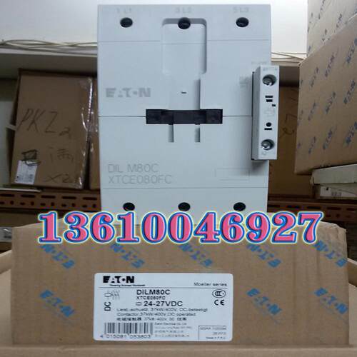 EATON MOELLER DILM80(RDC24)24-27VDC接触器议价