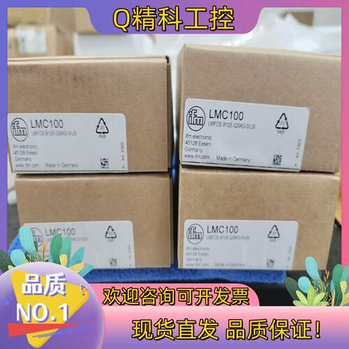 现货ifm易福门传感器 LMC100全新原装 23年2个