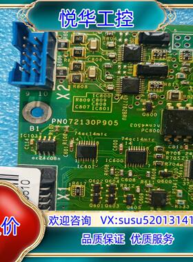 原装控制卡马达卡PN072130P905马达板，AT议