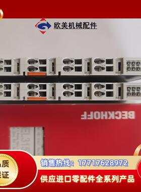 EL3154  德国beckhoff 原装正品，外观完好，实议价