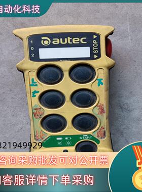 现货意大利autec起重机控制器物品实景具体详情