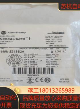 全新原装AB  440N-Z21SS2A，现货3个，