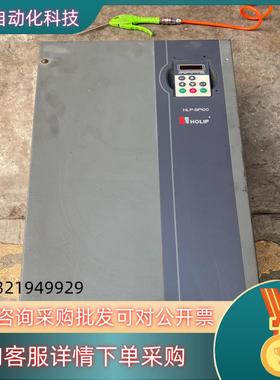 现货海利普SP100变频器55KW SP100005543P20