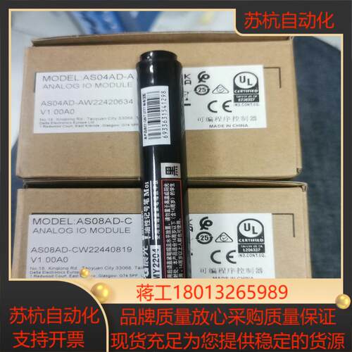 台达AS04AD-A     480
