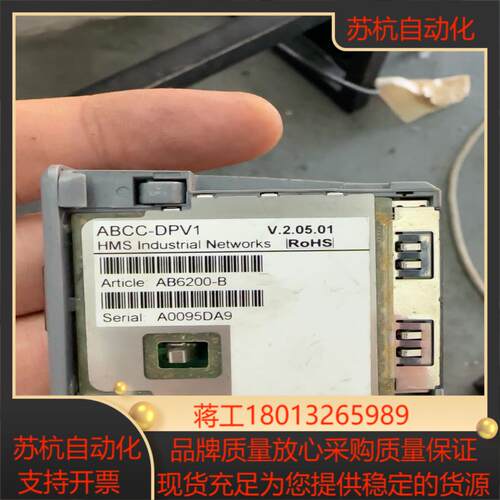 阿特拉斯ANYBUS PROFIBUS总线卡Anybus A