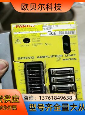 发那科F06B-6093-H102，壳子烂了，当配件卖