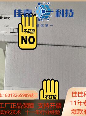 原装全新正品端子台 XW2B-40G5