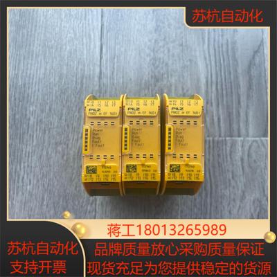 皮尔兹772140、PNOZ m EF 16DI安全模块，原议价