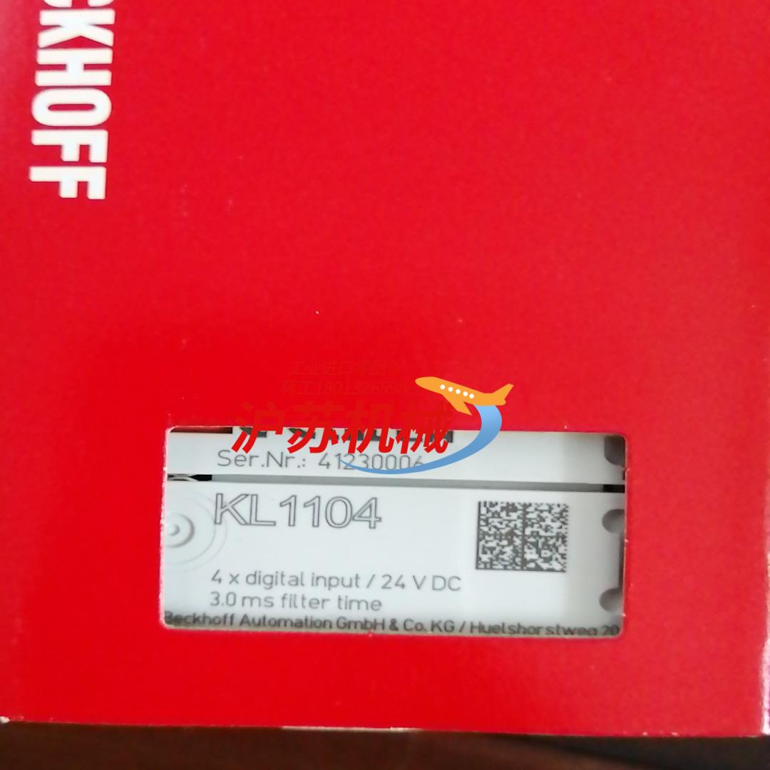 倍福全新正品模块KL1104,   需要的联系