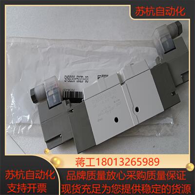 SMC电磁阀，SY9220－5DZD－03。235，