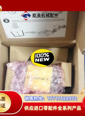 康耐视DMR-100Q-00，DMR-100X-00议价