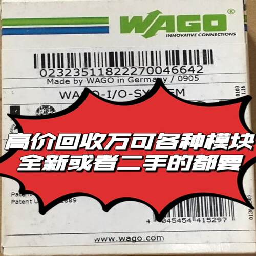 这里是的万可，