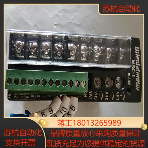 东方Orlentalmotor马达控制器调速器MSC-1实物议价