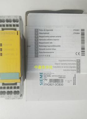安全继电器3TK2821-1CB30/3TK2821-2CB30 24V