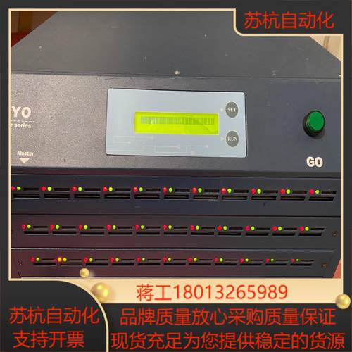 PHIYO拷贝机44口TFSD卡议价