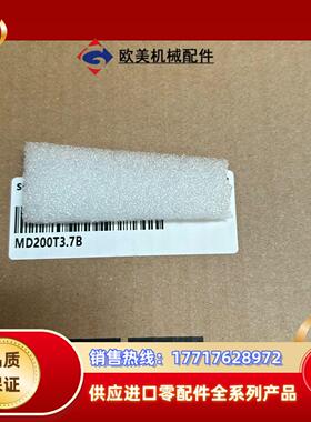 MD200T3.7B 全新原装汇川变频器3.7KW 380V议价