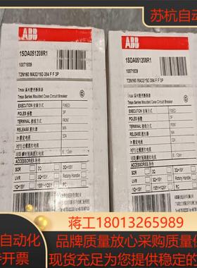 原装   Tmax塑壳断路器T2N160 MA321