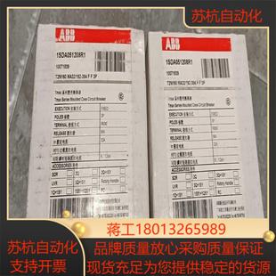 原装 MA321 Tmax塑壳断路器T2N160