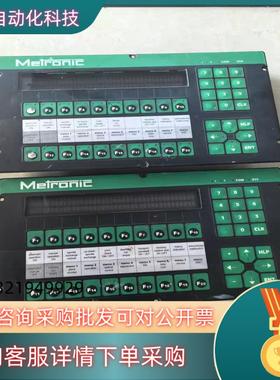 现货劳尔控制器LAUER Metronic PCS900 900