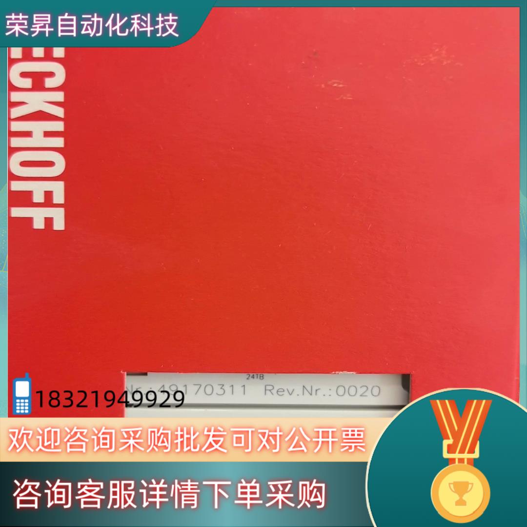 现货EL4018 KL5101-0017 这个 KL5001