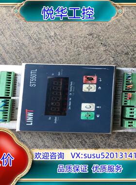 原装Linwt灵衡称重显示控制器议
