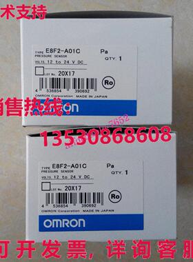 E8F2-A01C 压力传感器 E8F2A01C 12-24VDC库存现货