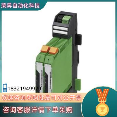现货2316155   菲尼克斯 FB-PS-MB-TB
