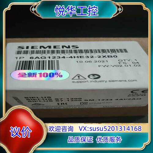 6AG1234-4HE32-2XB0议价
