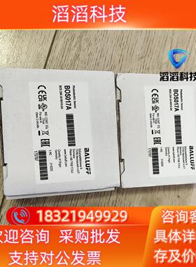 现货全新巴鲁夫传感器BOS017ABOS 23K-GI-RH1