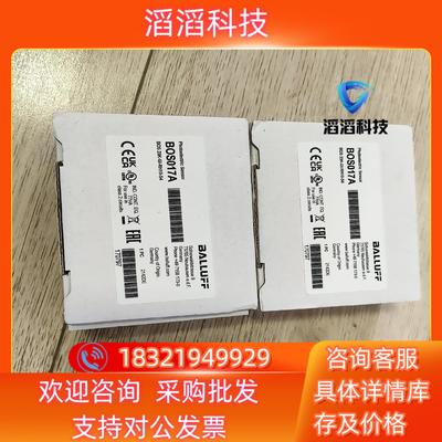 现货全新巴鲁夫传感器BOS017ABOS 23K-GI-RH1