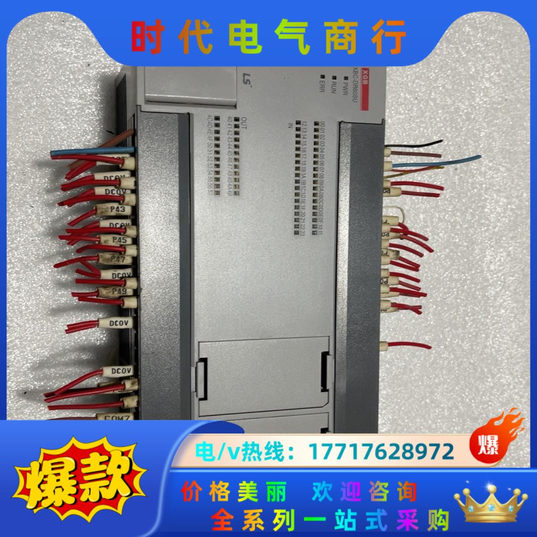 LS产电PLC  XBC-DR60SU成色好议价