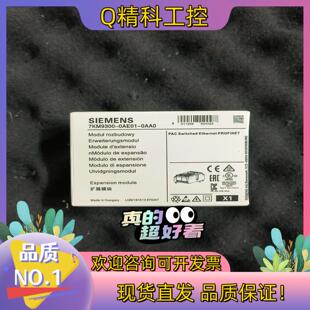 现货7KM9300 0AA0 0AE01