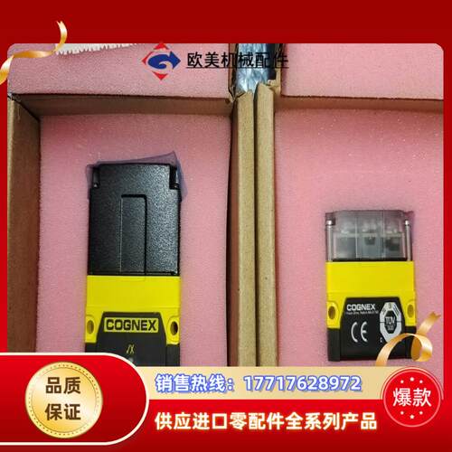 DM72SX-0110康耐视读码器，现货，议价