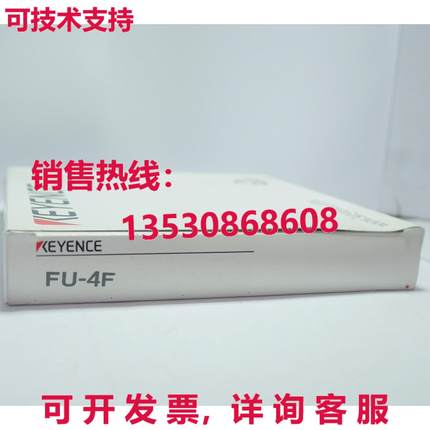供应原装Keyence FU-4F光纤传感器FU4F