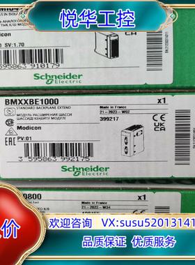 原装模块BMEAHO0412  BMEAHI0812全新原议