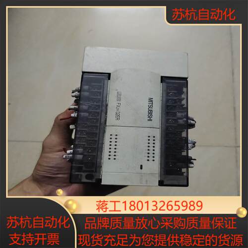 FX2N-32ER 扩展原装正品各项功能已