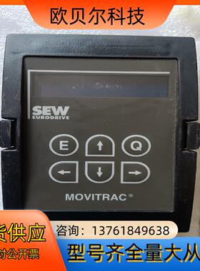 SEW操作面板FBG31C-08