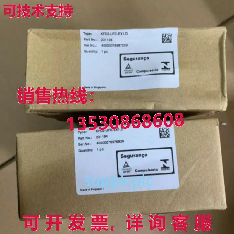 原装供应KFD2-UFC-EX1.D P+F 信号隔离器安全屏障
