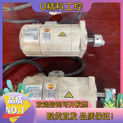 现货伺服电机MSMZ022B1E