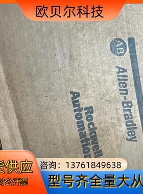 AB罗克韦尔SLC500 1746-OBP16 全新原装