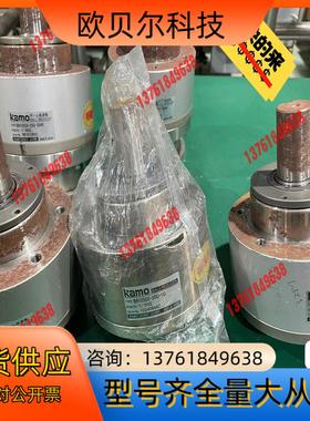 KAMO加茂球型减速机BR125SS-20G-S040、