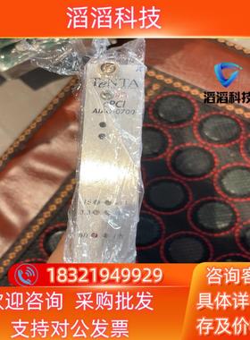 现货MKS-Tenta AS00700-02 的老板