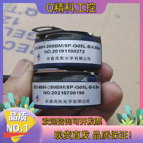 长春禹衡ZKD-60H-250BM/5P-G05L-B-0.