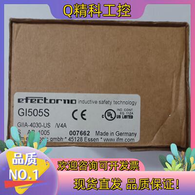 现货德国IFM/易福门电感式安全接近开关GI505S